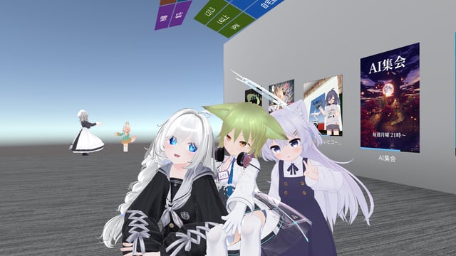 VRChat_2026-08-01_23-28-54.851_2560x1440